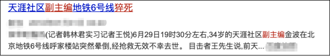 补硒 心脑血管（心脑血管的补益）-硒宝网