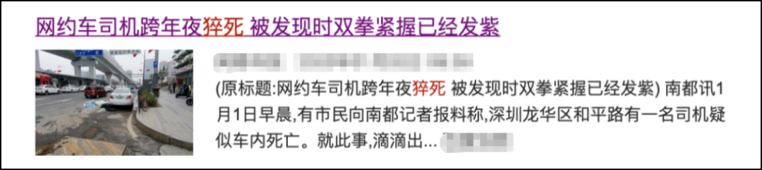 补硒 心脑血管（心脑血管的补益）-硒宝网