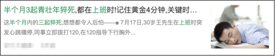 补硒 心脑血管（心脑血管的补益）-硒宝网