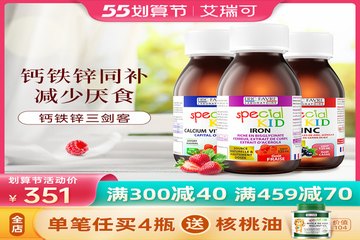 婴儿补锌什么牌子好(婴儿补锌哪个牌子好)-硒宝网