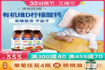 婴儿补锌什么牌子好(婴儿补锌哪个牌子好)-硒宝网