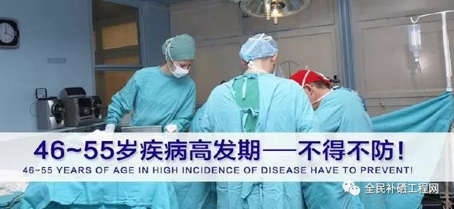 没病可以补硒吗（不缺硒的人可以吃药物硒吗）-硒宝网