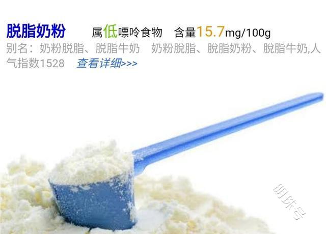 尿酸高能吃钙片补钙吗(补钙尿酸吃钙片高能喝牛奶吗)-硒宝网