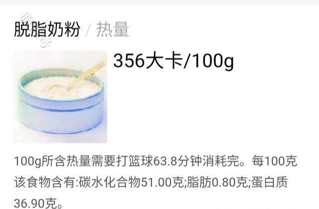 尿酸高能吃钙片补钙吗(补钙尿酸吃钙片高能喝牛奶吗)-硒宝网