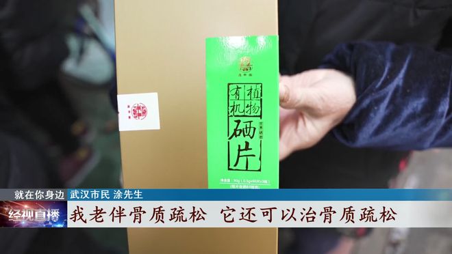 老人买补硒产品(老人要补硒推荐一款药品)-硒宝网