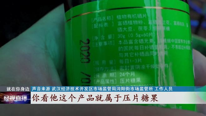 老人买补硒产品(老人要补硒推荐一款药品)-硒宝网