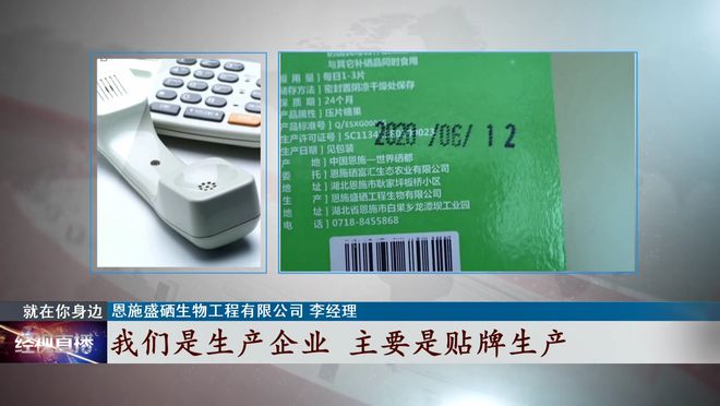 老人买补硒产品(老人要补硒推荐一款药品)-硒宝网