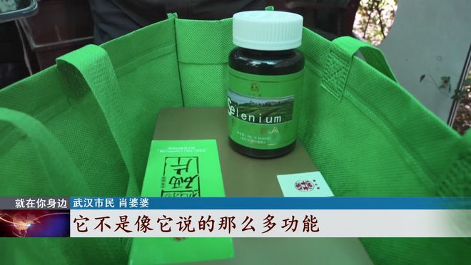 老人买补硒产品(老人要补硒推荐一款药品)-硒宝网