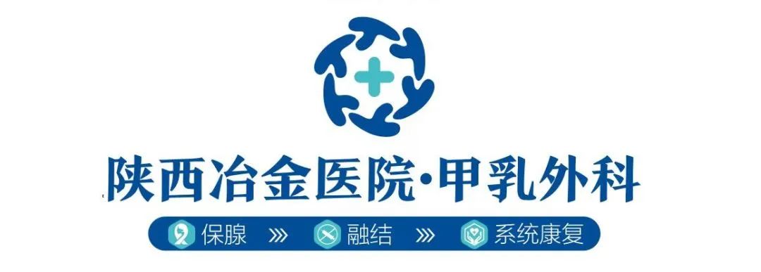 补硒甲状腺全切(甲状腺切除后补硒行吗)-硒宝网