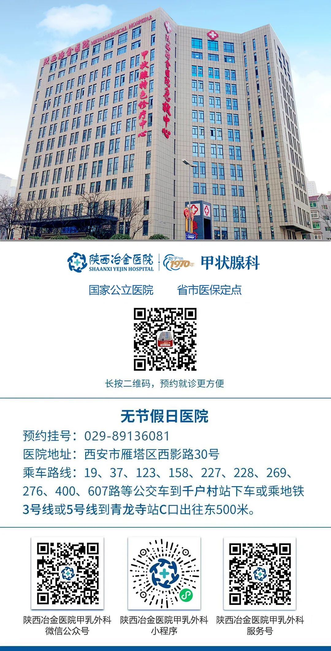 补硒甲状腺全切(甲状腺切除后补硒行吗)-硒宝网