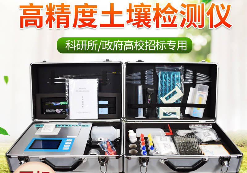 怎么测微量元素（测微量元素是抽血还是手指血）-硒宝网