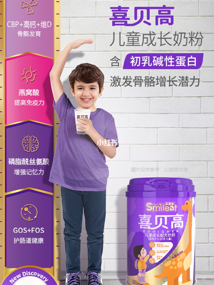 小儿补钙什么牌子好(牌子补钙小儿好用吗)-硒宝网