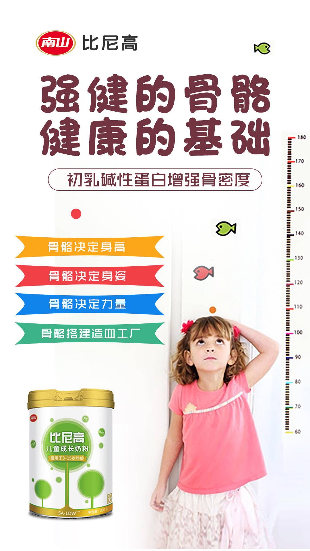 小儿补钙什么牌子好(牌子补钙小儿好用吗)-硒宝网