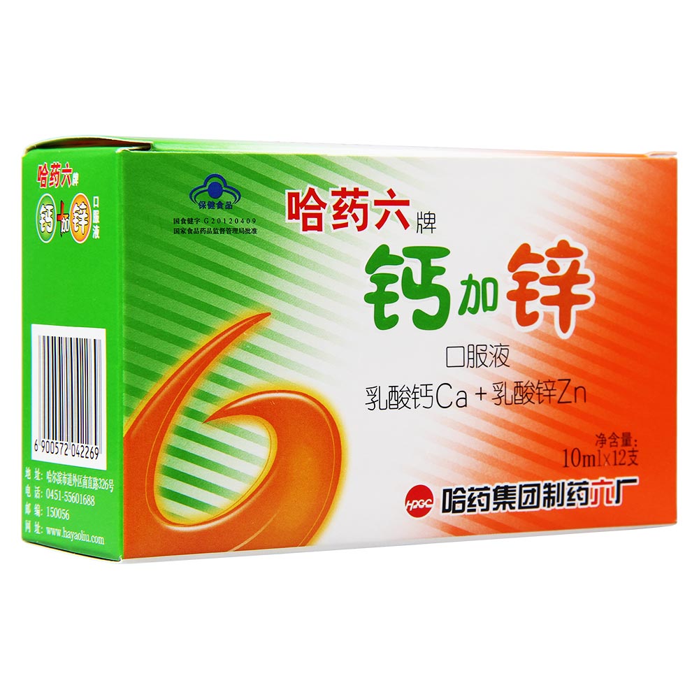 补硒补锌的药物（补锌硒有副作用吗）-硒宝网