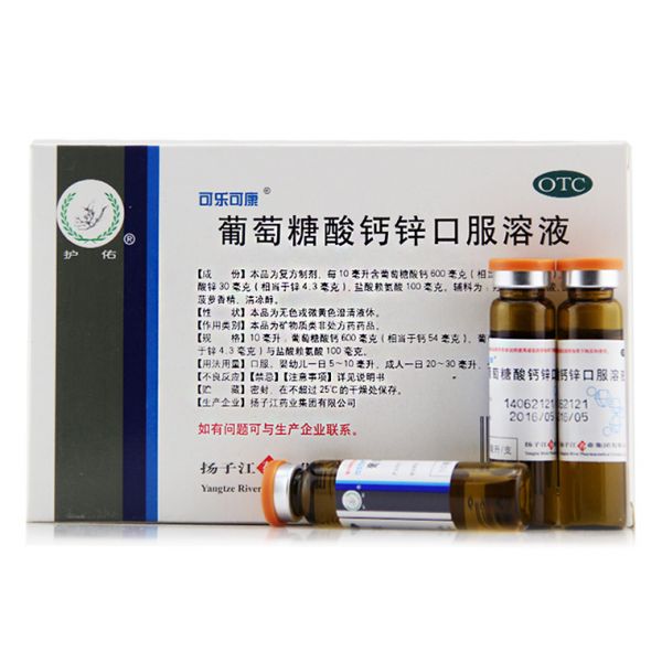 补硒补锌的药物（补锌硒有副作用吗）-硒宝网