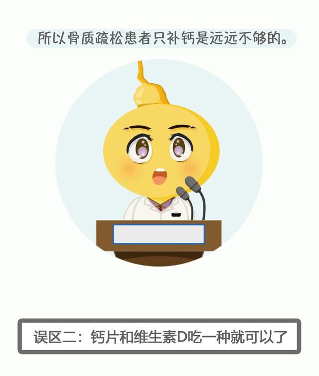 运动需要补钙吗（补钙需要运动吗）-硒宝网