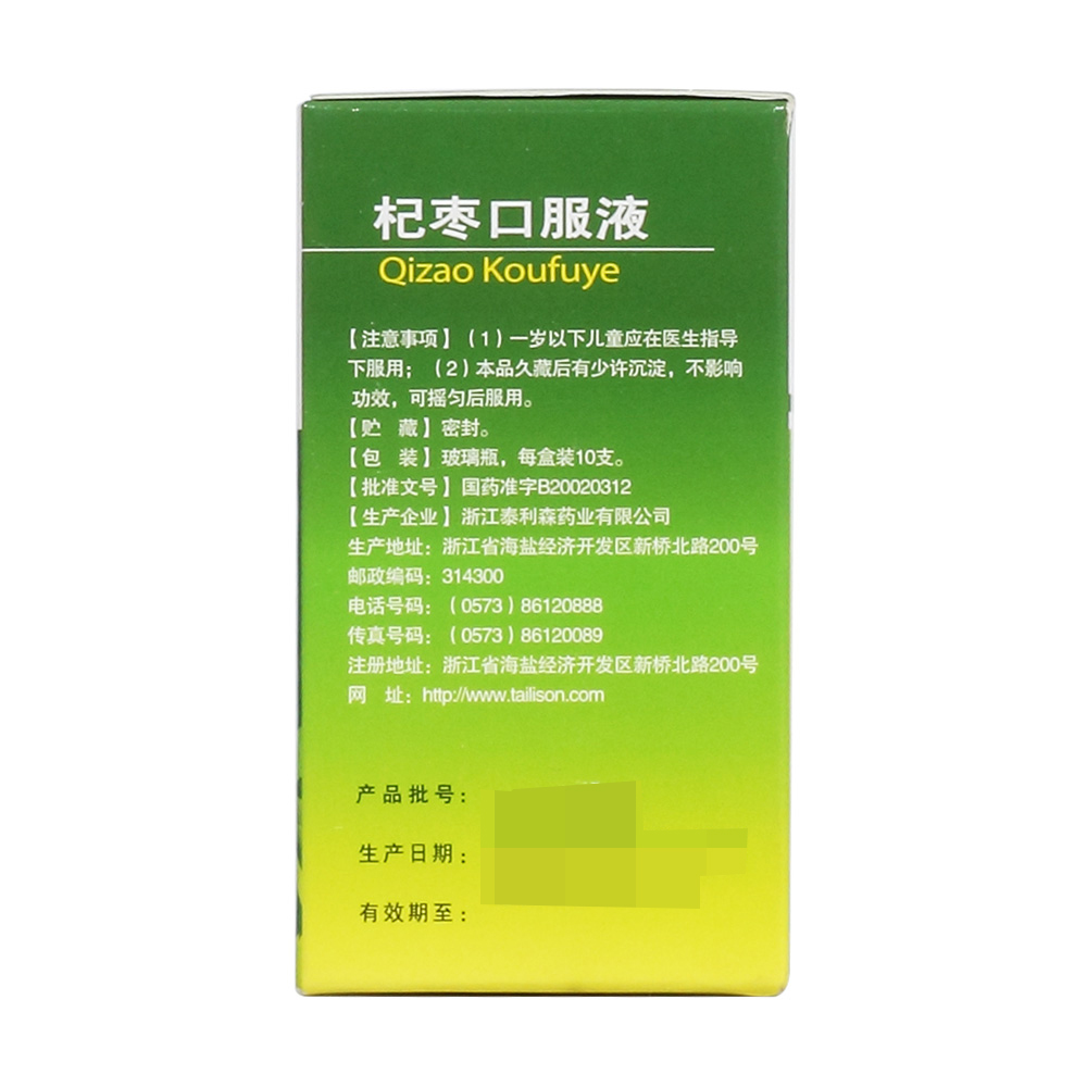 补硒补锌的药物（补充锌和硒吃什么药）-硒宝网