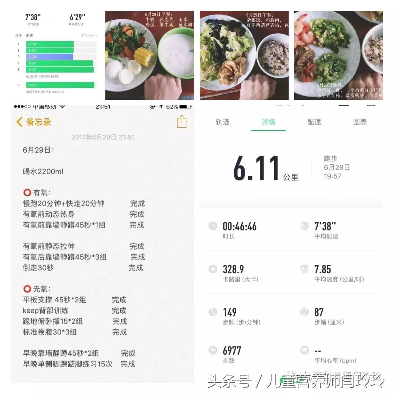 补铁便秘怎么办（补铁片便秘）-硒宝网
