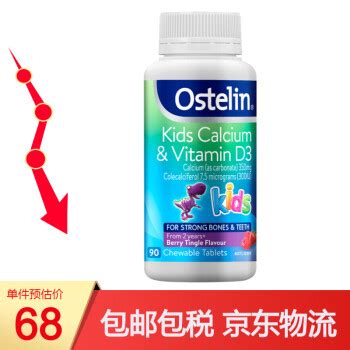 12岁孩子补钙吃什么钙片好（补钙吃钙片好孩子能吃吗）-硒宝网