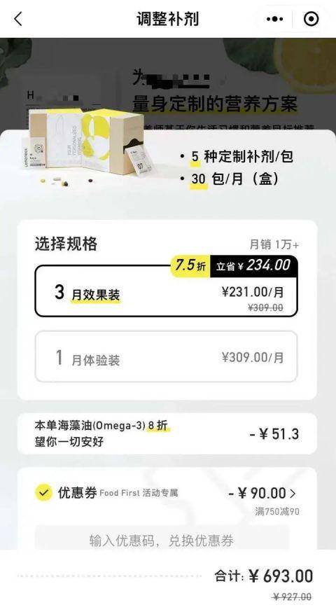 乳母补硒铁品牌(补充钙铁锌硒什么牌子比较好)-硒宝网