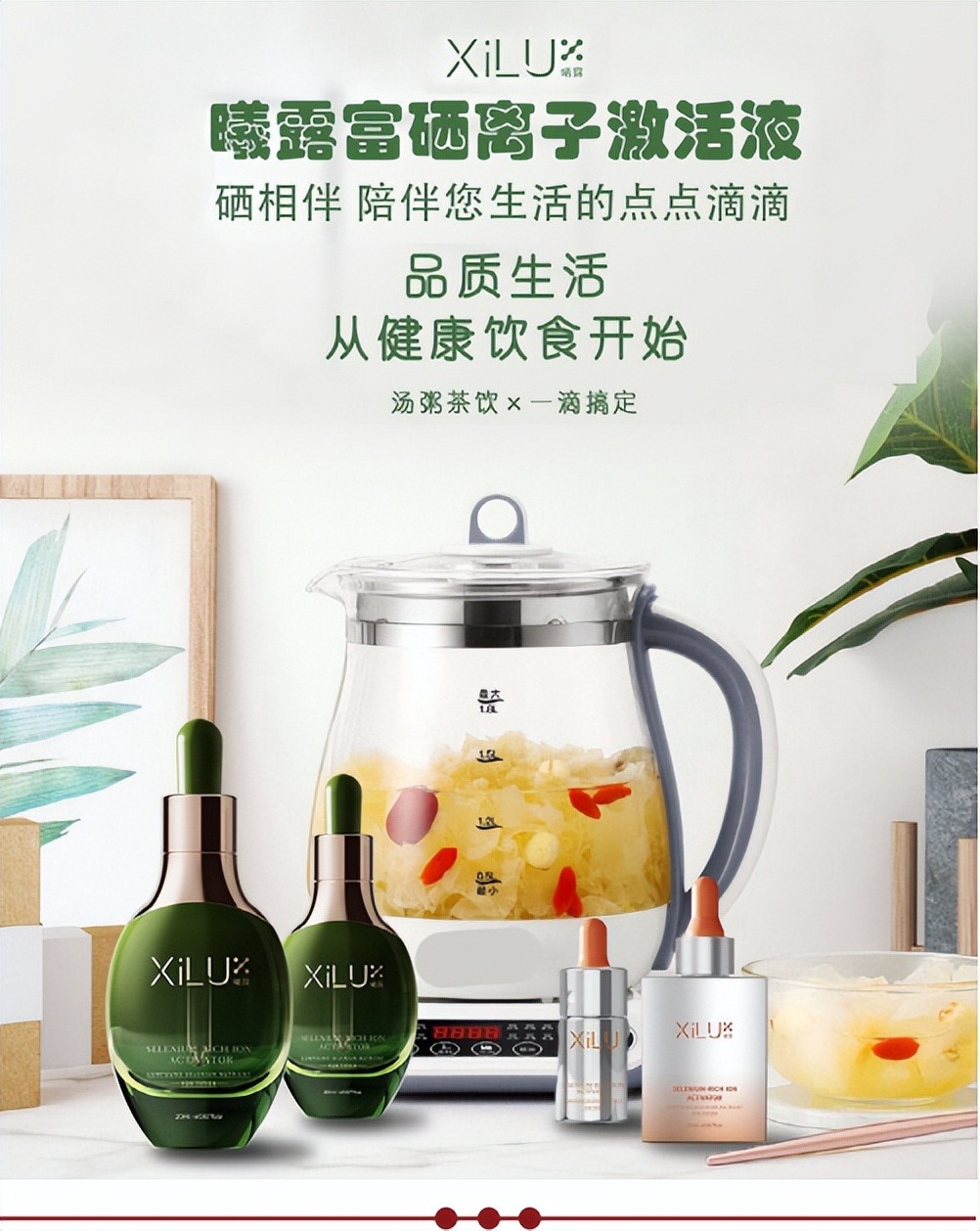 补硒市场有多大(补硒从什么年龄起比较好)-硒宝网