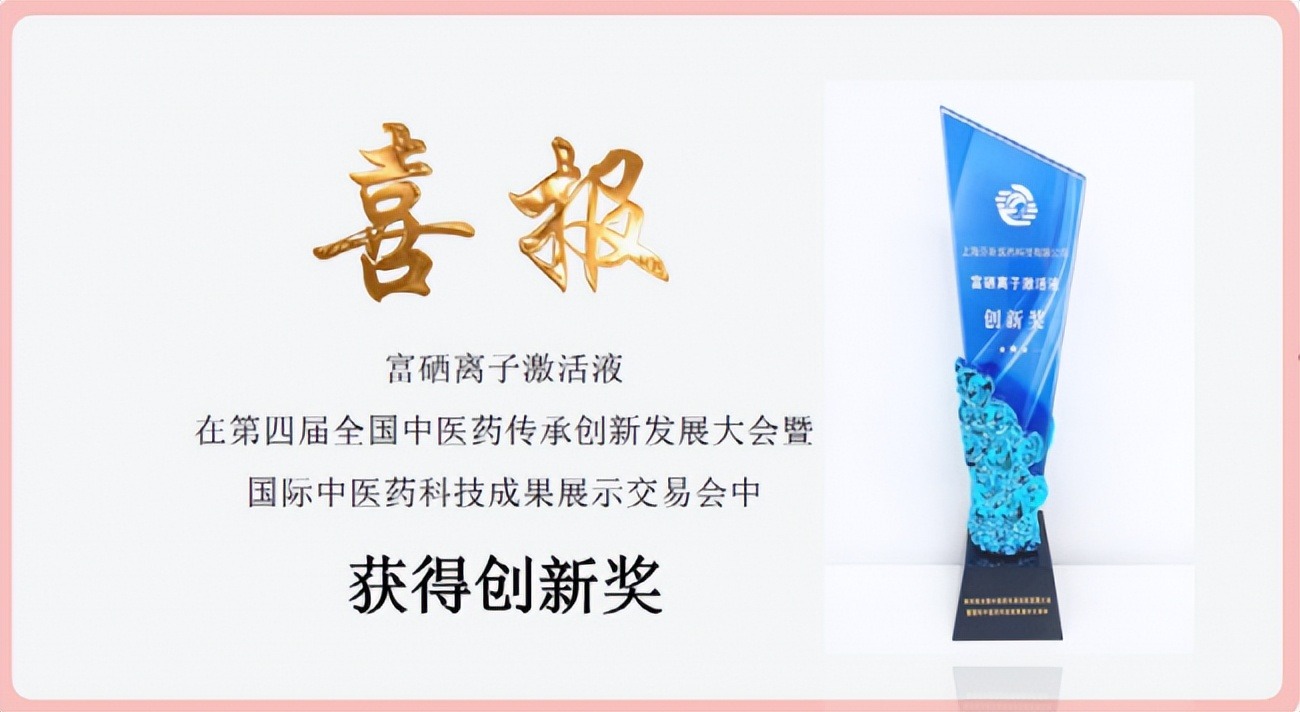 补硒市场有多大(补硒从什么年龄起比较好)-硒宝网