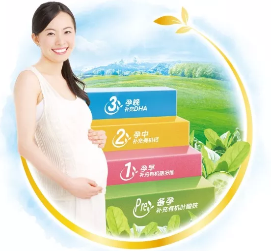 信赖的孕期补硒(孕期补硒的作用)-硒宝网