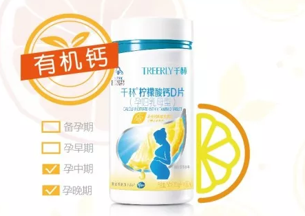 信赖的孕期补硒(孕期补硒的作用)-硒宝网