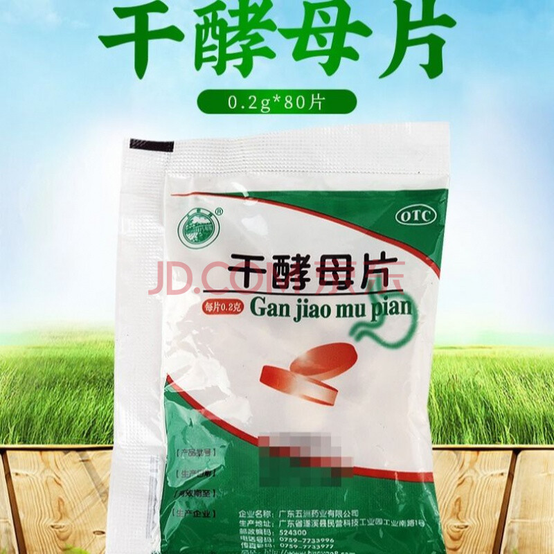 怎样吃酵母补硒（吃酵母硒有什么副作用）-硒宝网