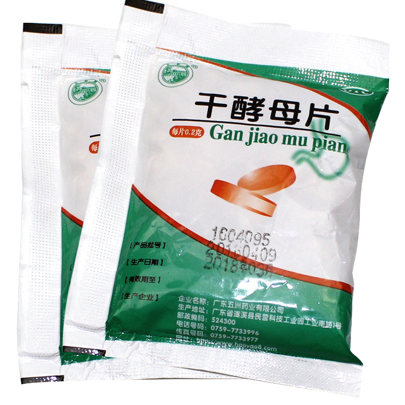 怎样吃酵母补硒（吃酵母硒有什么副作用）-硒宝网