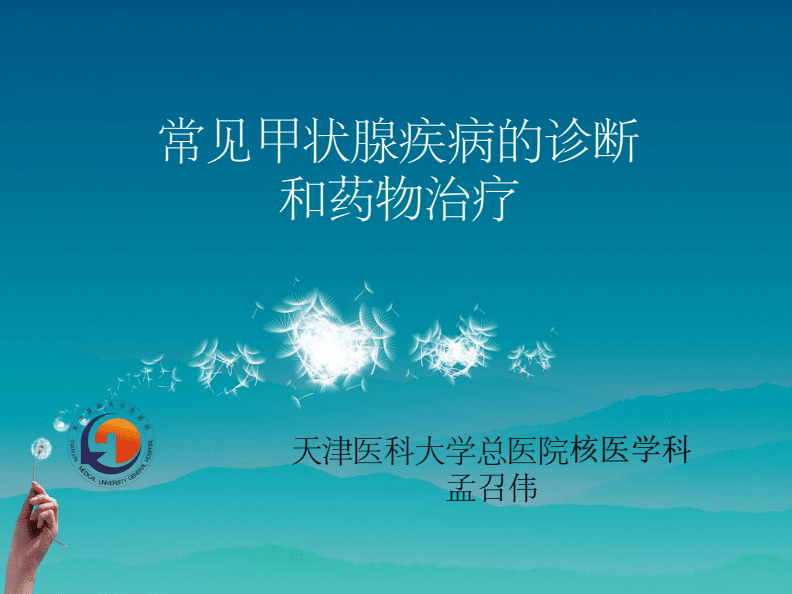 补硒后激素升高（升高激素补硒后多久恢复）-硒宝网