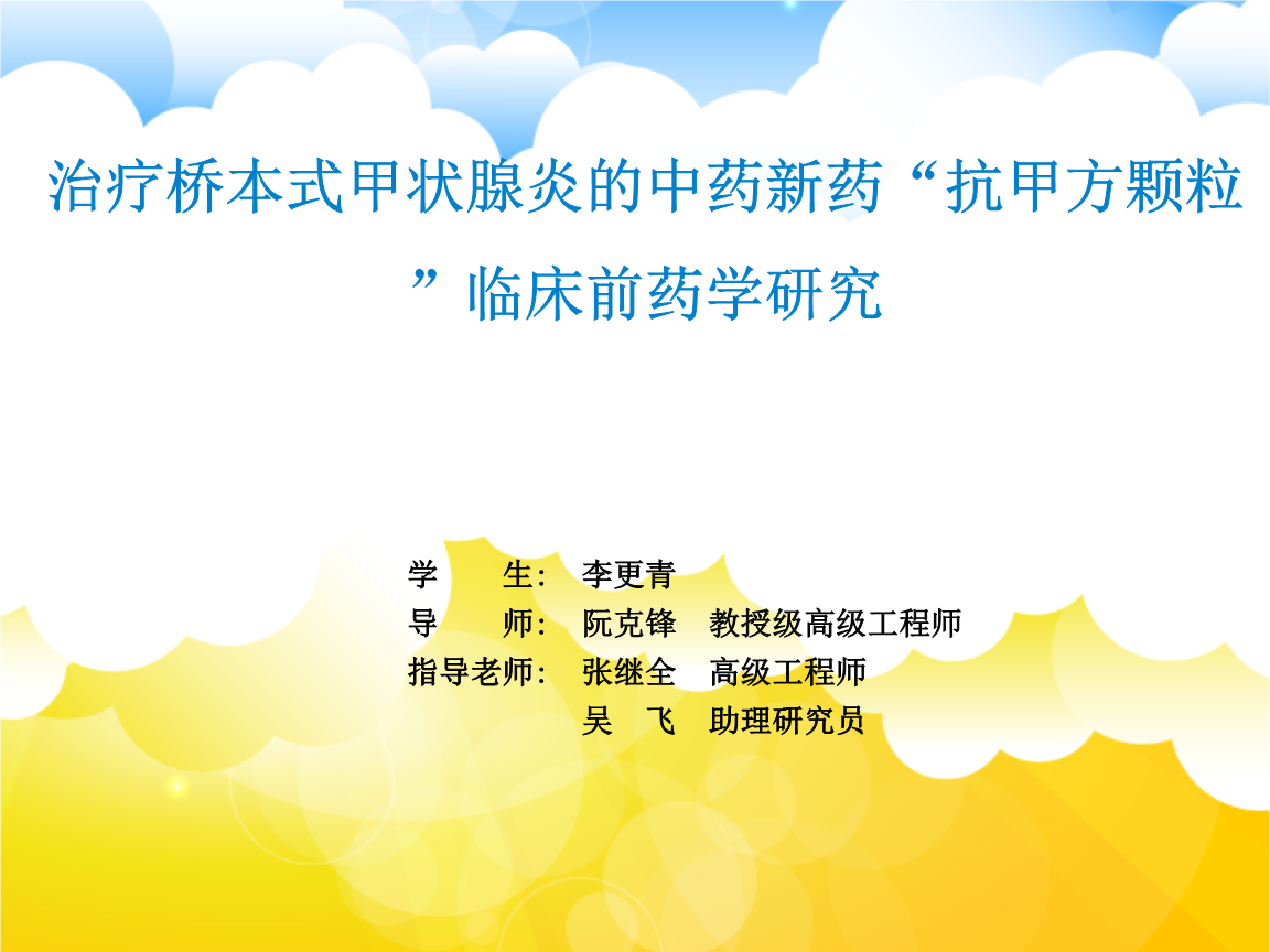 补硒后激素升高（升高激素补硒后多久恢复）-硒宝网