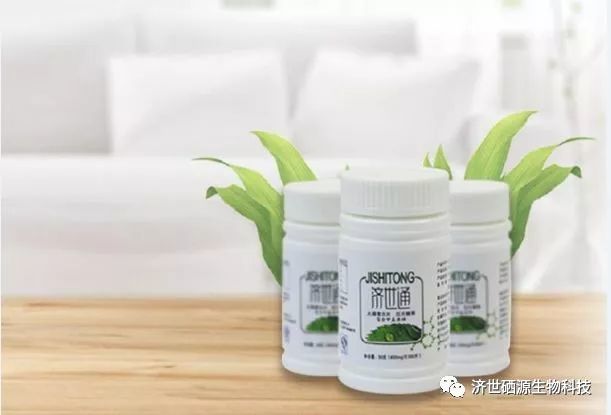 最佳的补硒剂量(补充硒的量)-硒宝网