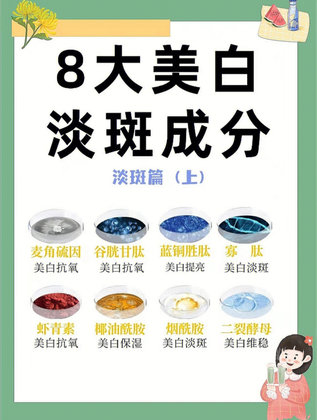 核桃可以补硒吗（核桃补硒可以天天吃吗）-硒宝网