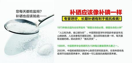 癌症患者补硒率(癌症补硒有用吗)-硒宝网