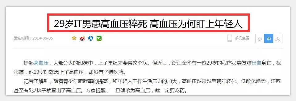 补硒不得眼病吗（补硒对眼睛好吗）-硒宝网