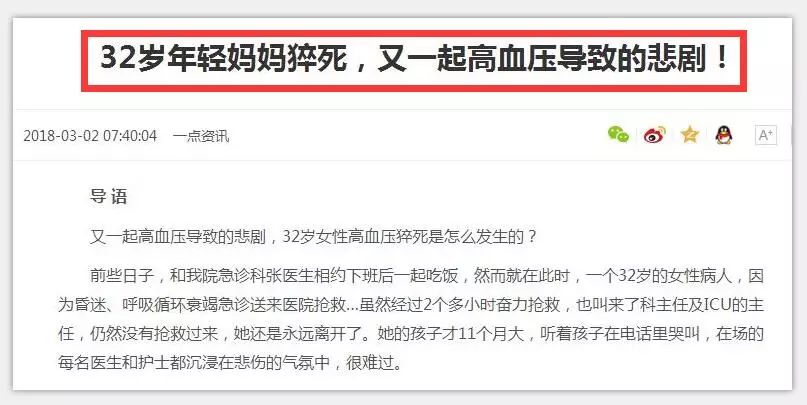 补硒不得眼病吗（补硒对眼睛好吗）-硒宝网