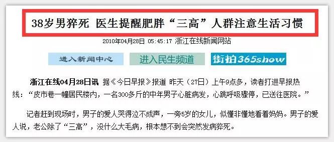 补硒不得眼病吗（补硒对眼睛好吗）-硒宝网