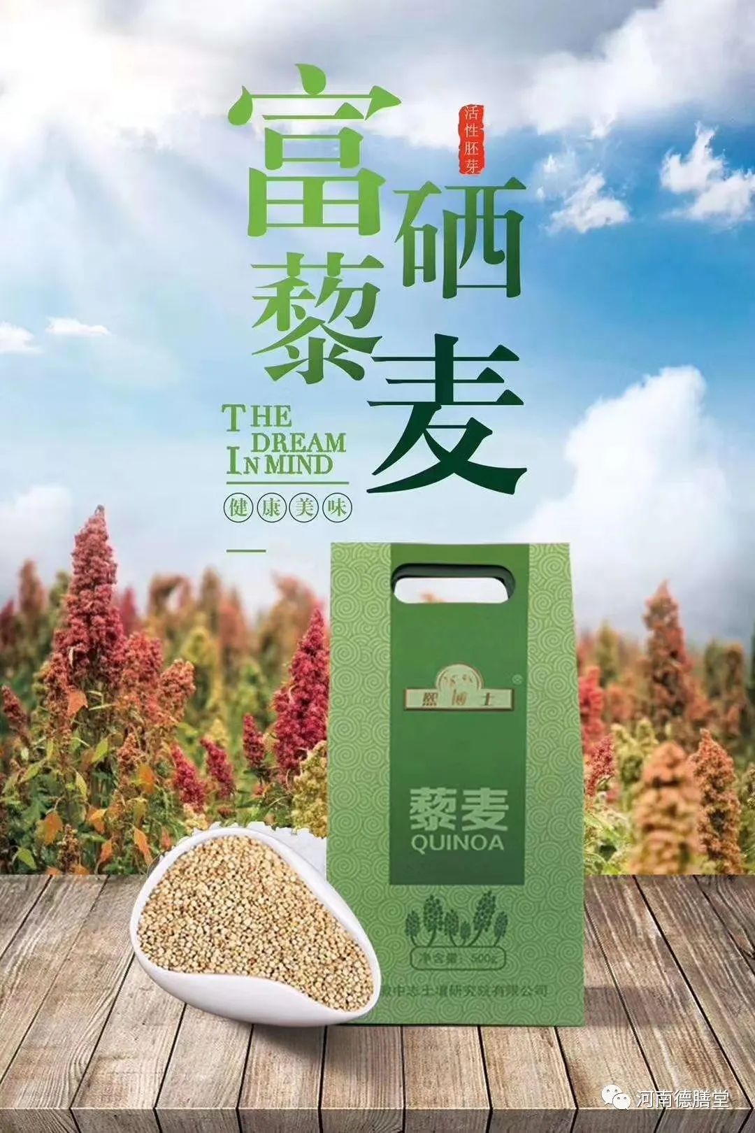 补硒对乳腺好吗(硒对乳腺有什么好处)-硒宝网