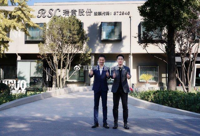 中国补硒协会网(全国补硒工作会议)-硒宝网