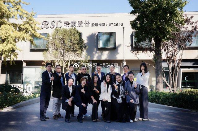 中国补硒协会网(全国补硒工作会议)-硒宝网