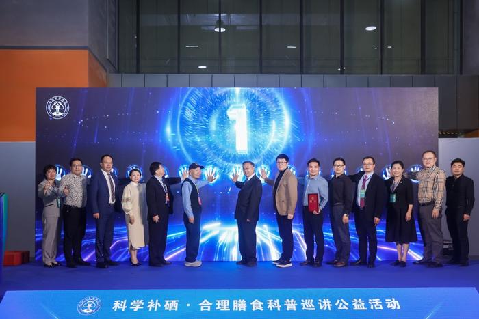 中国补硒协会网(全国补硒工作会议)-硒宝网