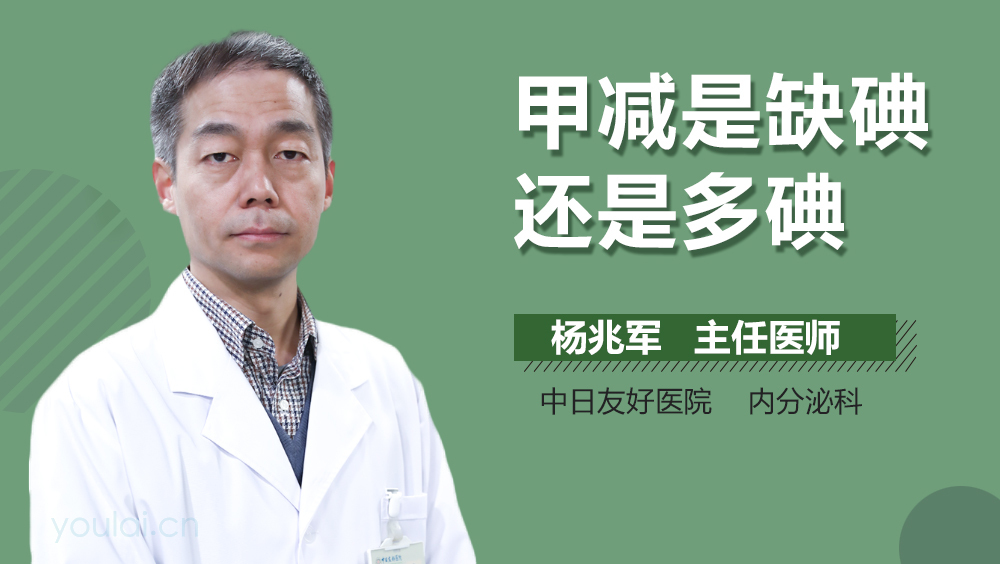 孕妇缺碘吃什么补最快(孕妇缺碘食补效果好吗)-硒宝网