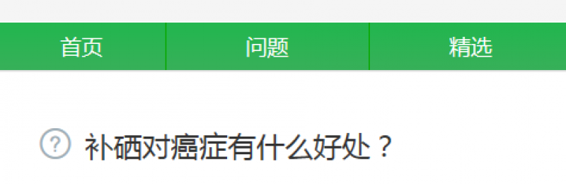 肠胃不好要补硒(补硒能治疗肠胃)-硒宝网