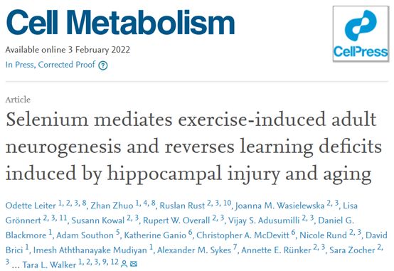 补硒还用锻炼吗（坚持补硒）-硒宝网