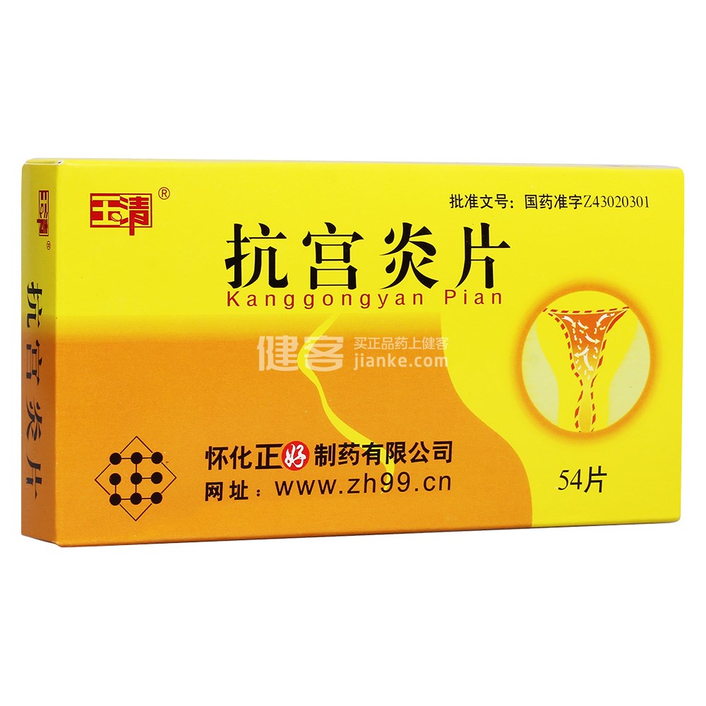 补硒治疗脚气吗（补脚气治疗硒片有用吗）-硒宝网