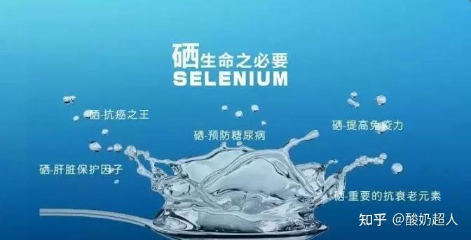 人人都要补硒吗（硒需要额外补充吗）-硒宝网