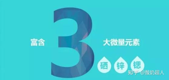 人人都要补硒吗（硒需要额外补充吗）-硒宝网