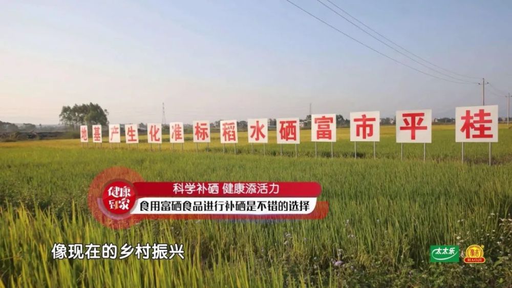 健康人可以补硒（硒可以随便补充吗）-硒宝网