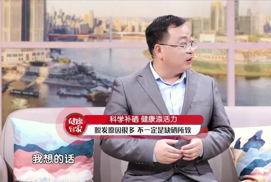 健康人可以补硒（硒可以随便补充吗）-硒宝网